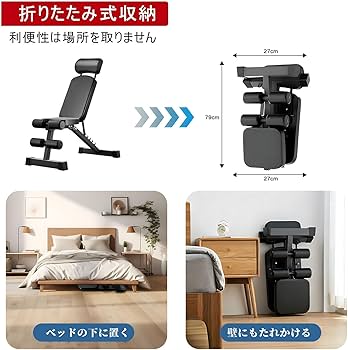 Amazon.co.jp: トレーニングベンチ 折りたたみ式 インクラインベンチ Amazon.co.jp: トレーニングベンチ 折りたたみ式 インクラインベンチ