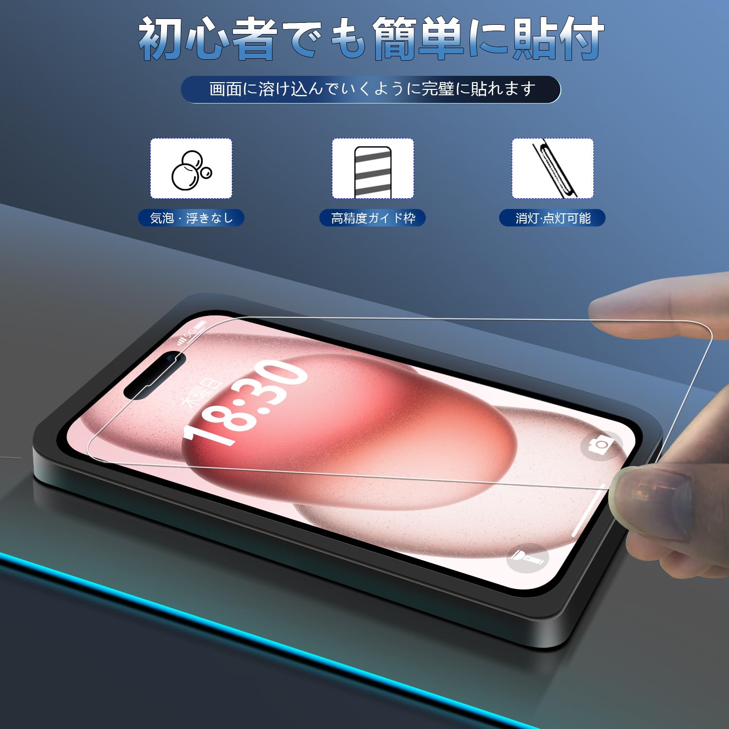 Amazon | iPhone 15 ガラスフィルム iPhone15用 保護フィルム 6.1inch 