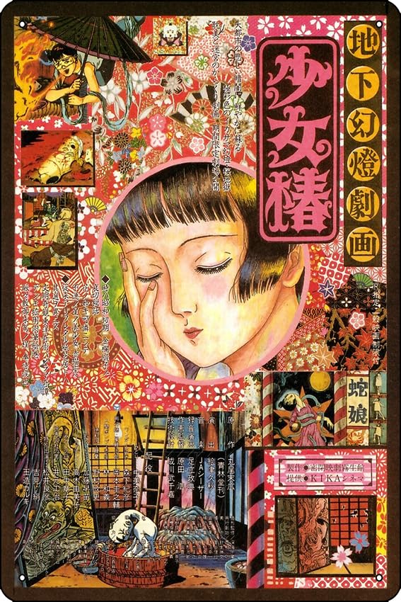 Vintage Midori Shoujo Tsubaki Poster Metal Tin Sign Fun Home Art
