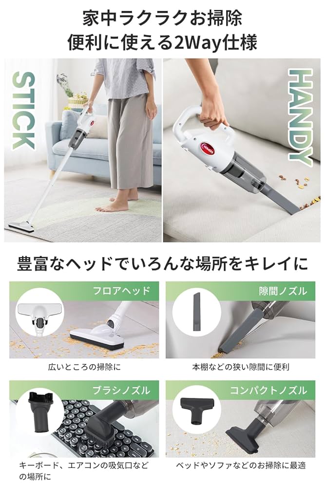 スティッククリーナー コードレス掃除機 19Kpa サイクロン式 軽量設計 楽天市場】掃除機 サイクロン コードレス スティック クリーナー