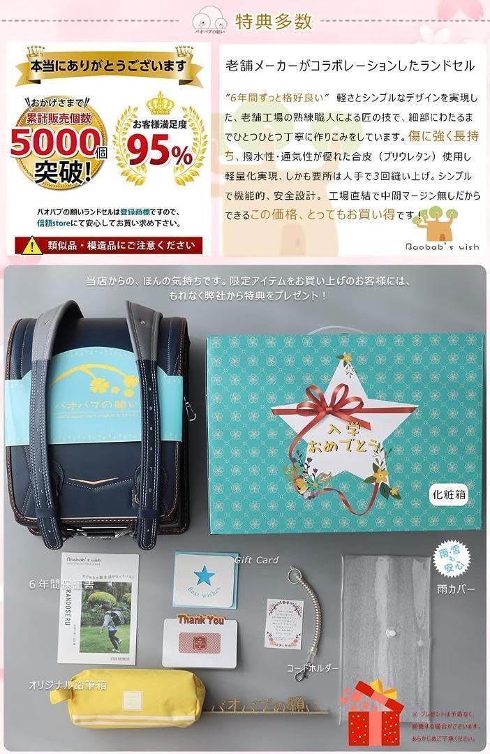 Amazon.co.jp: ランドセル 女の子 ピンク パール ワンタッチロック 