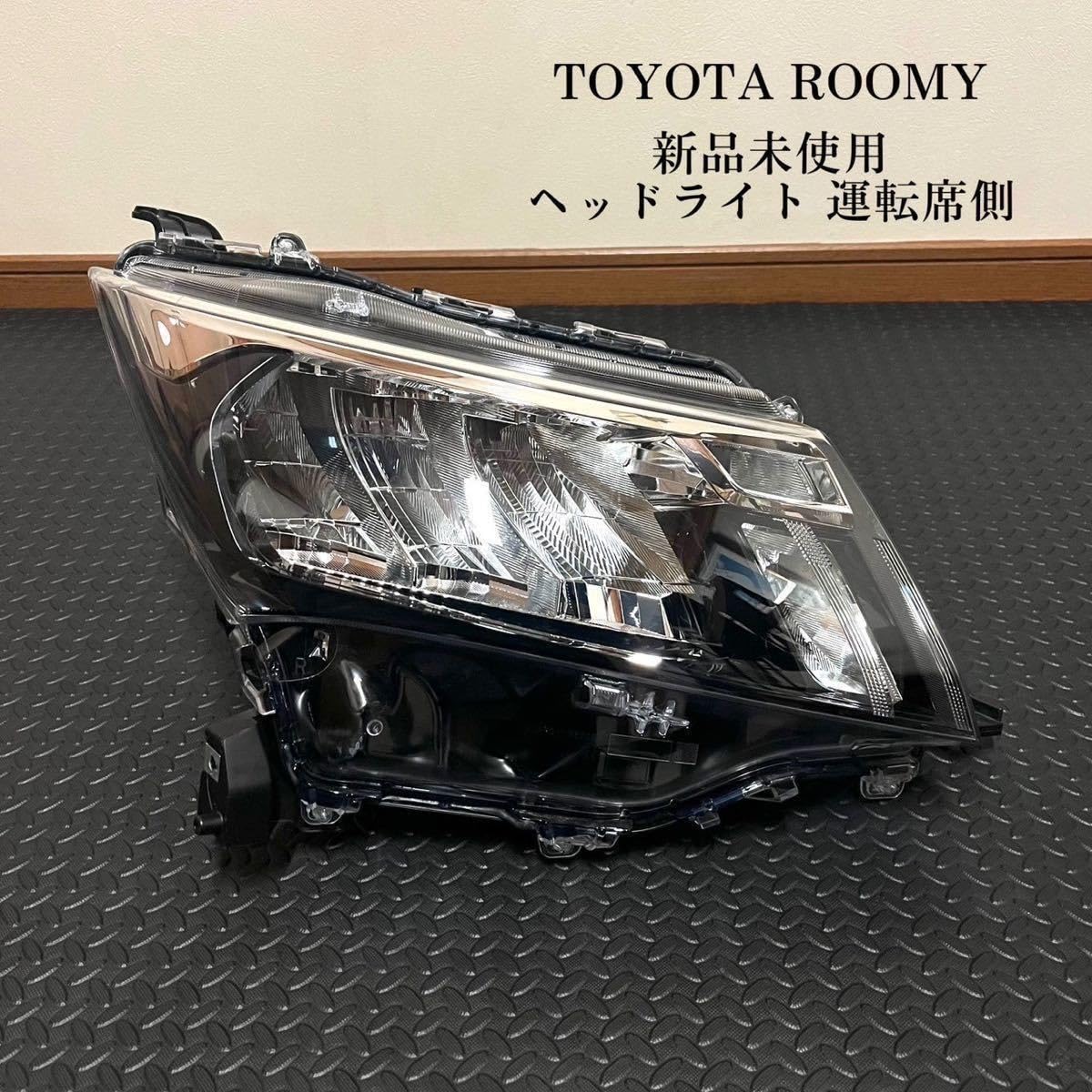 M900 ルーミー/LEDヘッドライト/右 トヨタ ルーミー カスタム M900A/M910A 後期 純正 LED 右 ヘッド