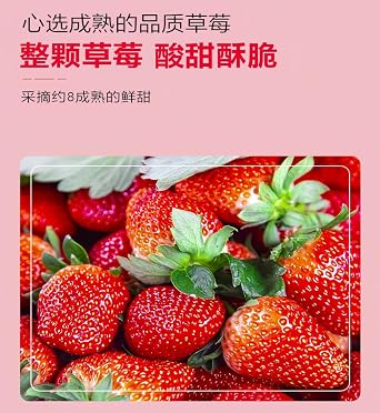 Dry Strawberries Freeze Dry Strawberries Dry Fruit Vegetables Crispy Snowflake Cake Toppings Clean Dehydrating Cream Strawberry Dry Strawberry Easy to Buy 17.6 oz 500 g Can