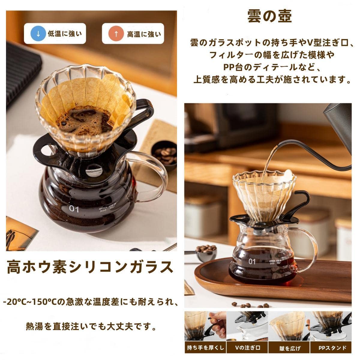 Amazon | コーヒードリッパー ドリッパー コーヒーミル 手動 コーヒー 