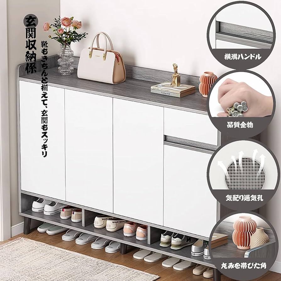 Amazon｜シューズキャビネット 下駄箱 シューズボックス 収納