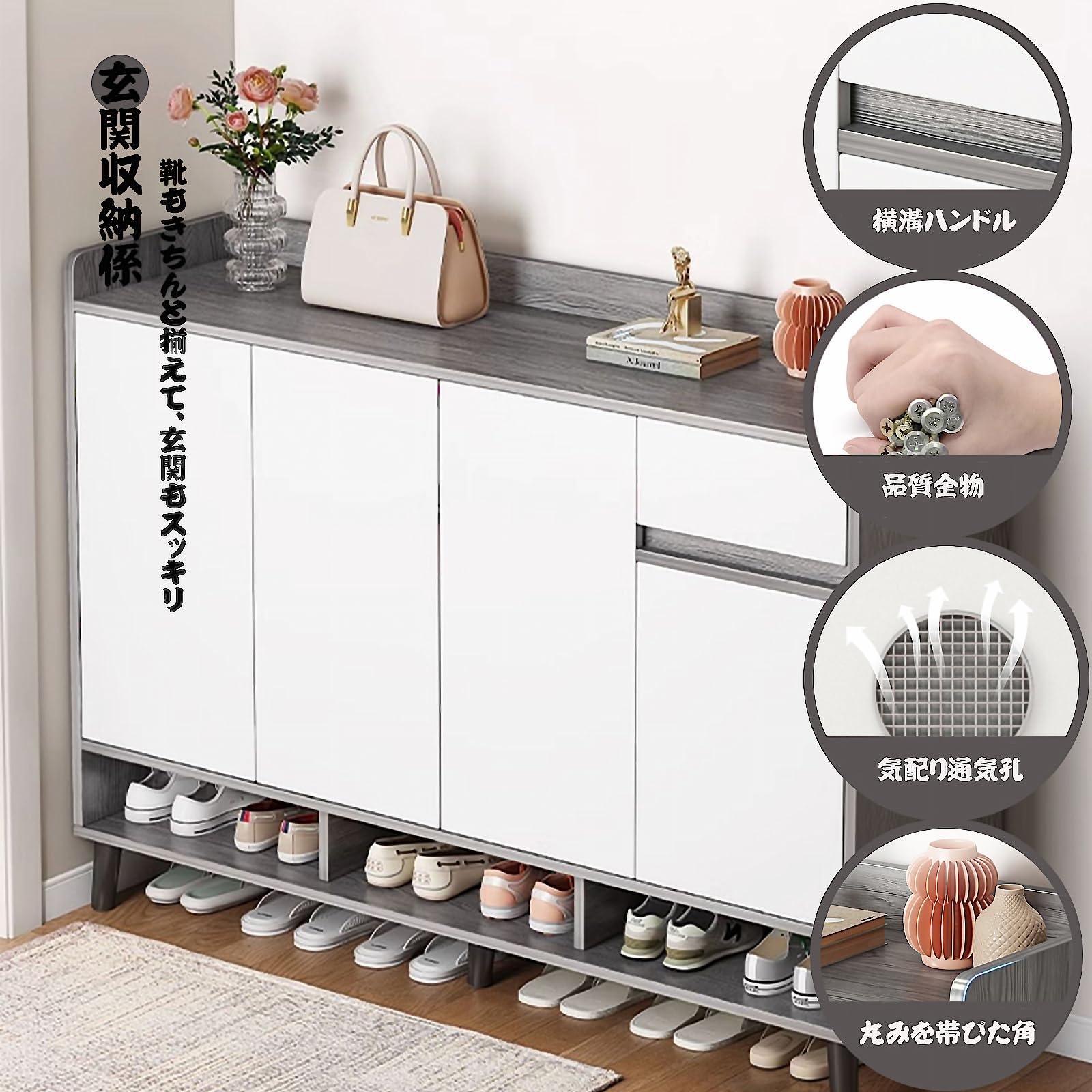 Amazon｜シューズキャビネット 下駄箱 シューズボックス 収納