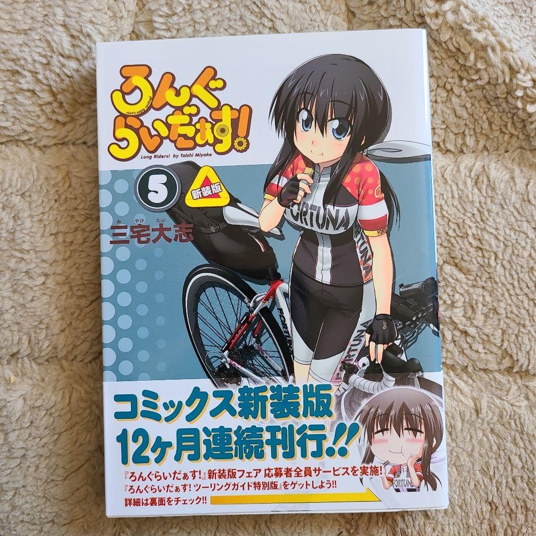 【初期直筆サイン】最終回ストーリー 初期直筆サイン】最終回ストーリー 初期直筆サイン】最終回