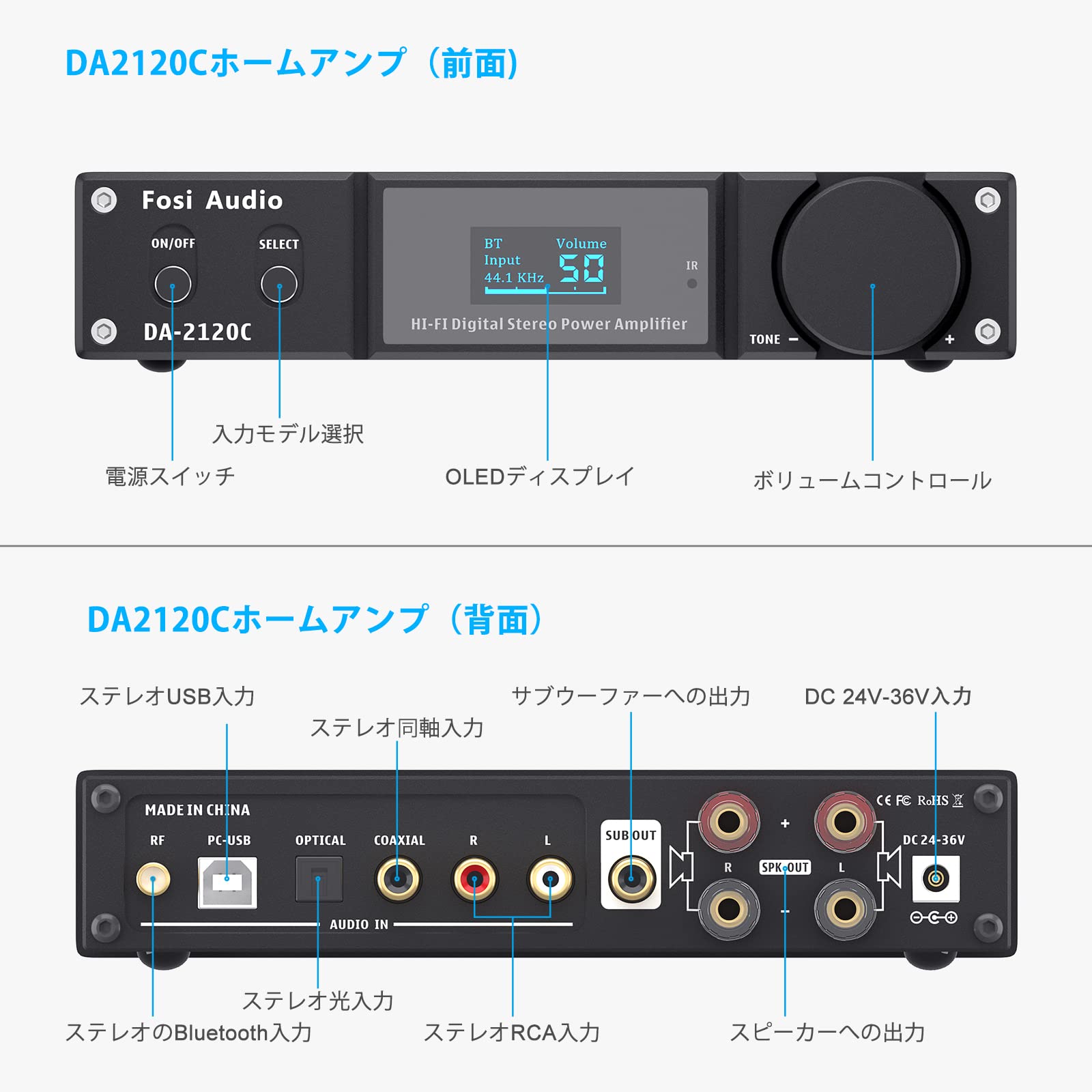 Amazon.co.jp: Fosi Audio DA2120C 240W Bluetooth 5.0 ステレオ
