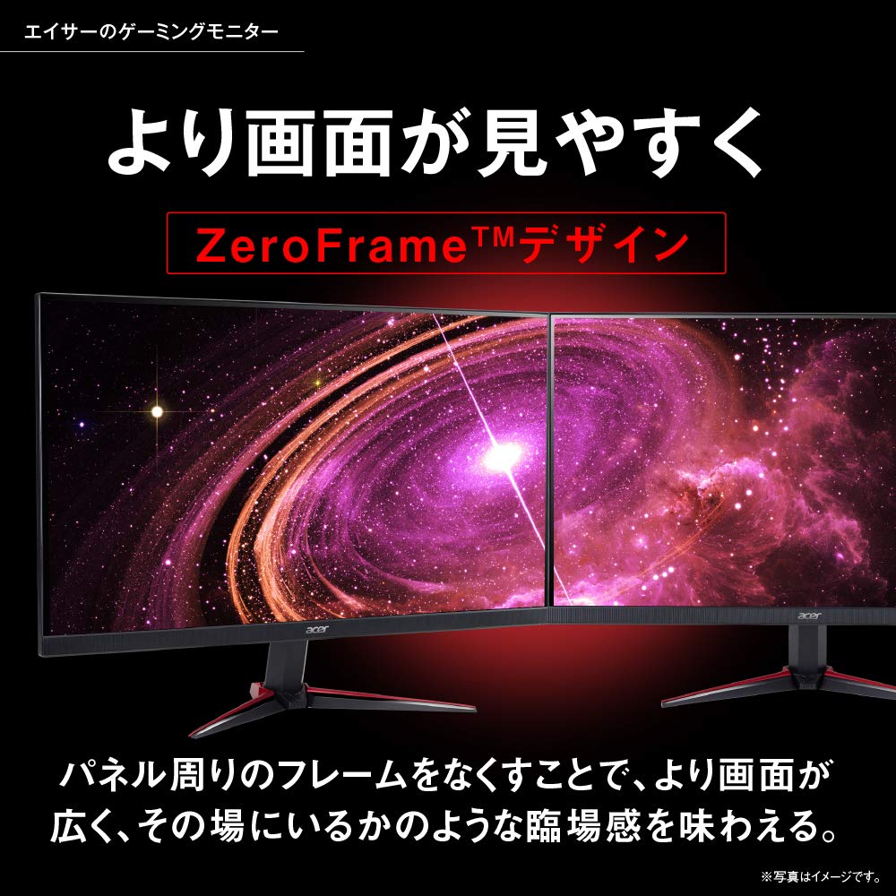 Amazon.co.jp: Acer Gaming Monitor Display Nitro 21.5
