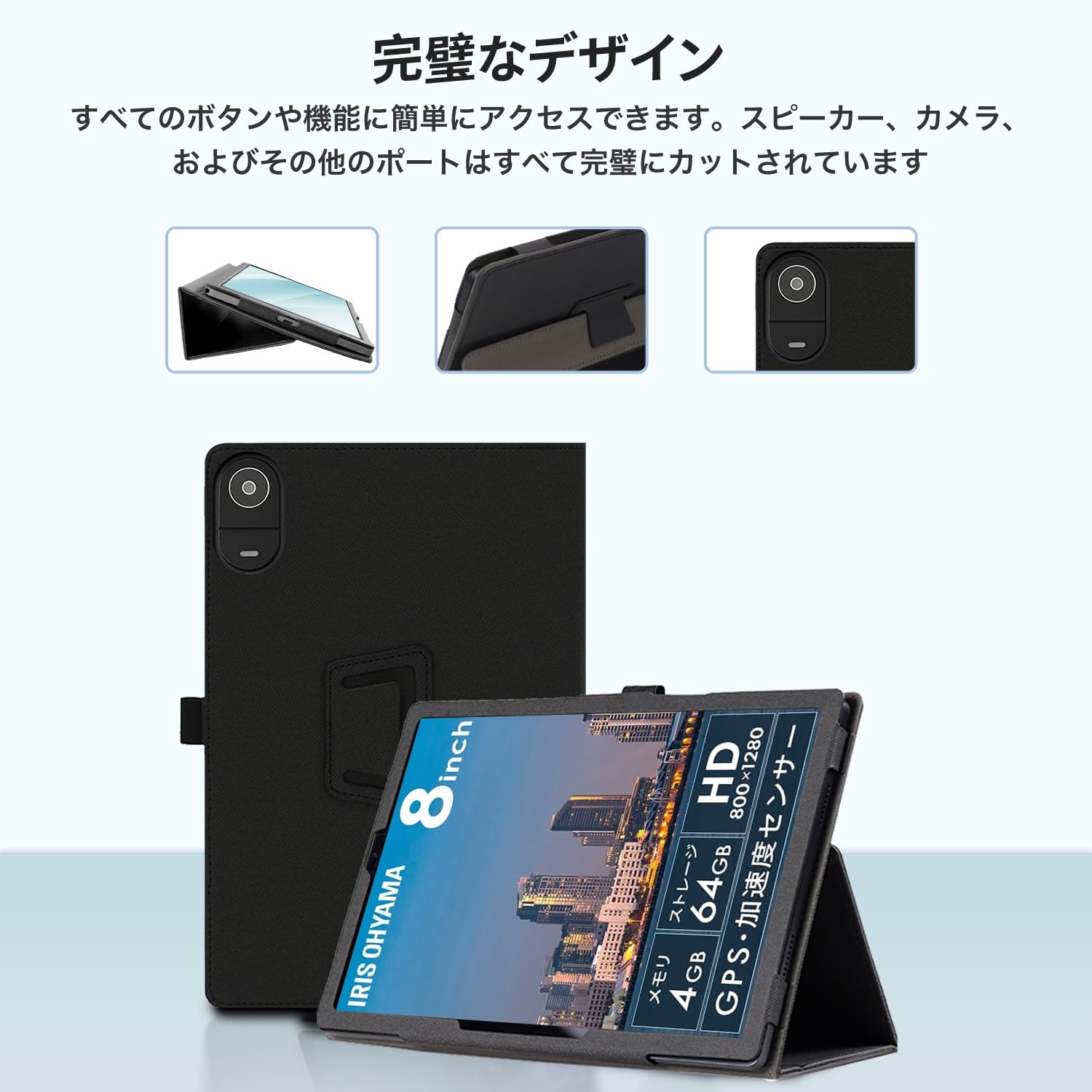 Amazon.co.jp: LUCA TE08D2M64-V1B 8インチ Android14