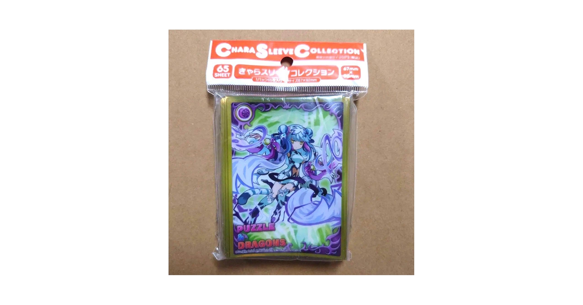 パズル＆ドラゴンズ 霊護の白虎・ハク　エンスカイ　スリーブ Amazon | パズル&ドラゴンズ 霊護の白虎ハク エンスカイ スリーブ