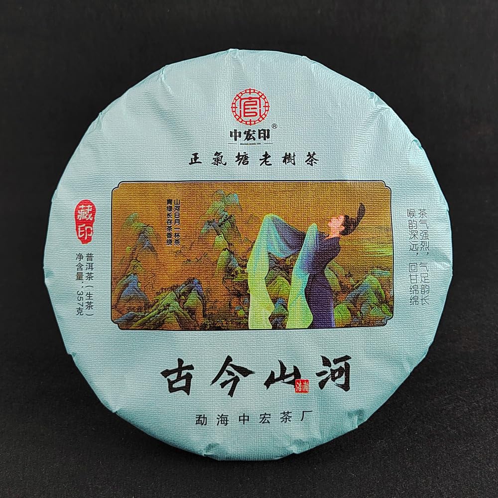Zestaw Upominkowy Herbata Premium Yunnan Pu'er ZhengqiTang 357g Bogaty W Smak I Historię