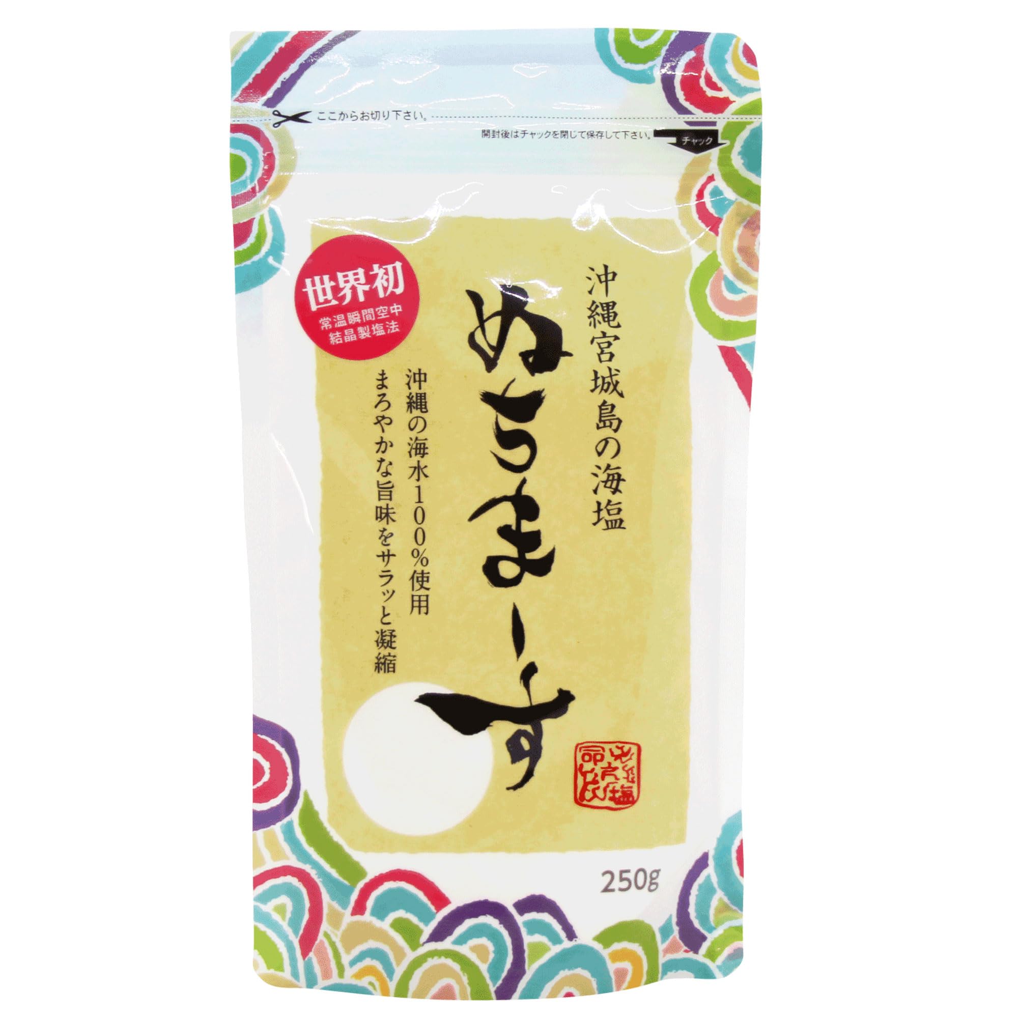 Amazon.co.jp: ぬちまーす 250g : 食品・飲料・お酒