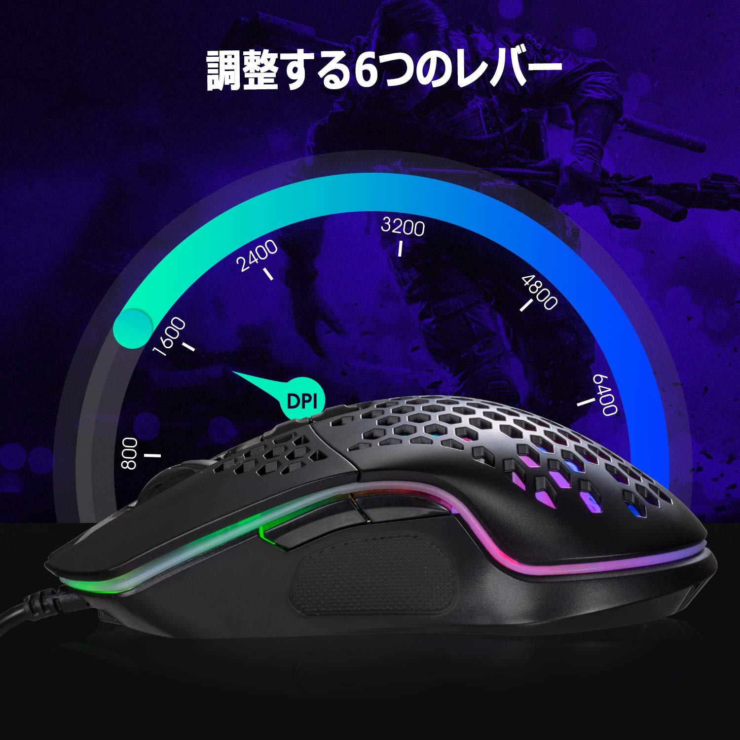 Amazon | 有線軽量ゲーミングマウス 78g 小型 軽量 ハニカムデザイン