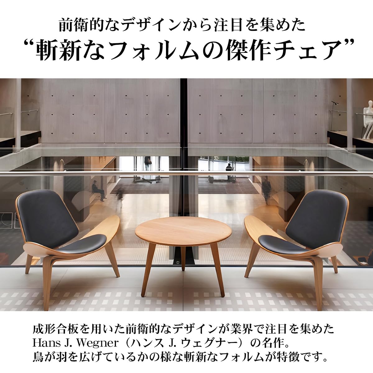 Amazon｜【WNJAPAN】CH07 ハンスJウェグナー Shell Chair シェル
