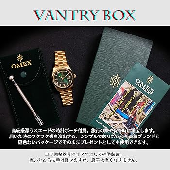 Amazon | [OMECO] 腕時計 メンズ オメックス ワンナイト OMEX