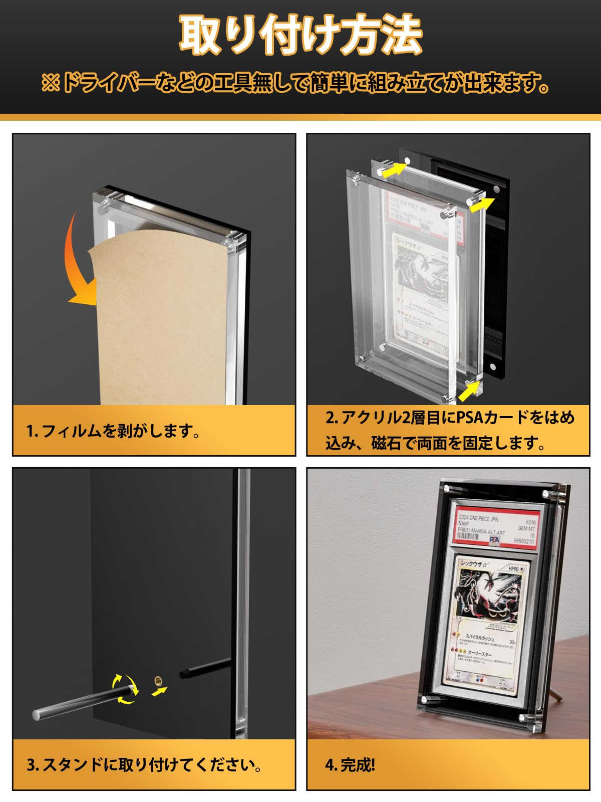Amazon.co.jp: Yotakala PSA鑑定 ケース 1枚収納 アクリル ローダー
