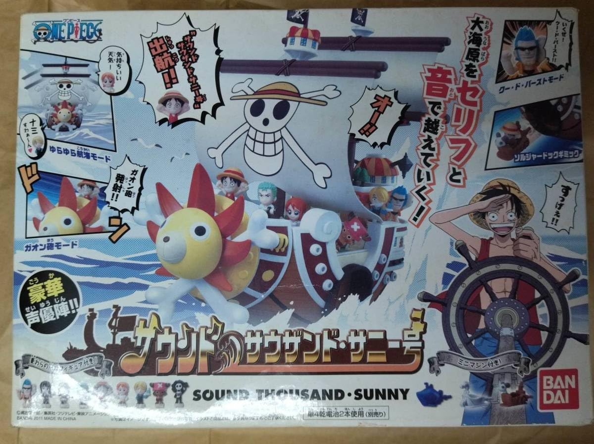 Amazon.co.jp: サウンド サウザンド サニー号 フィギュア