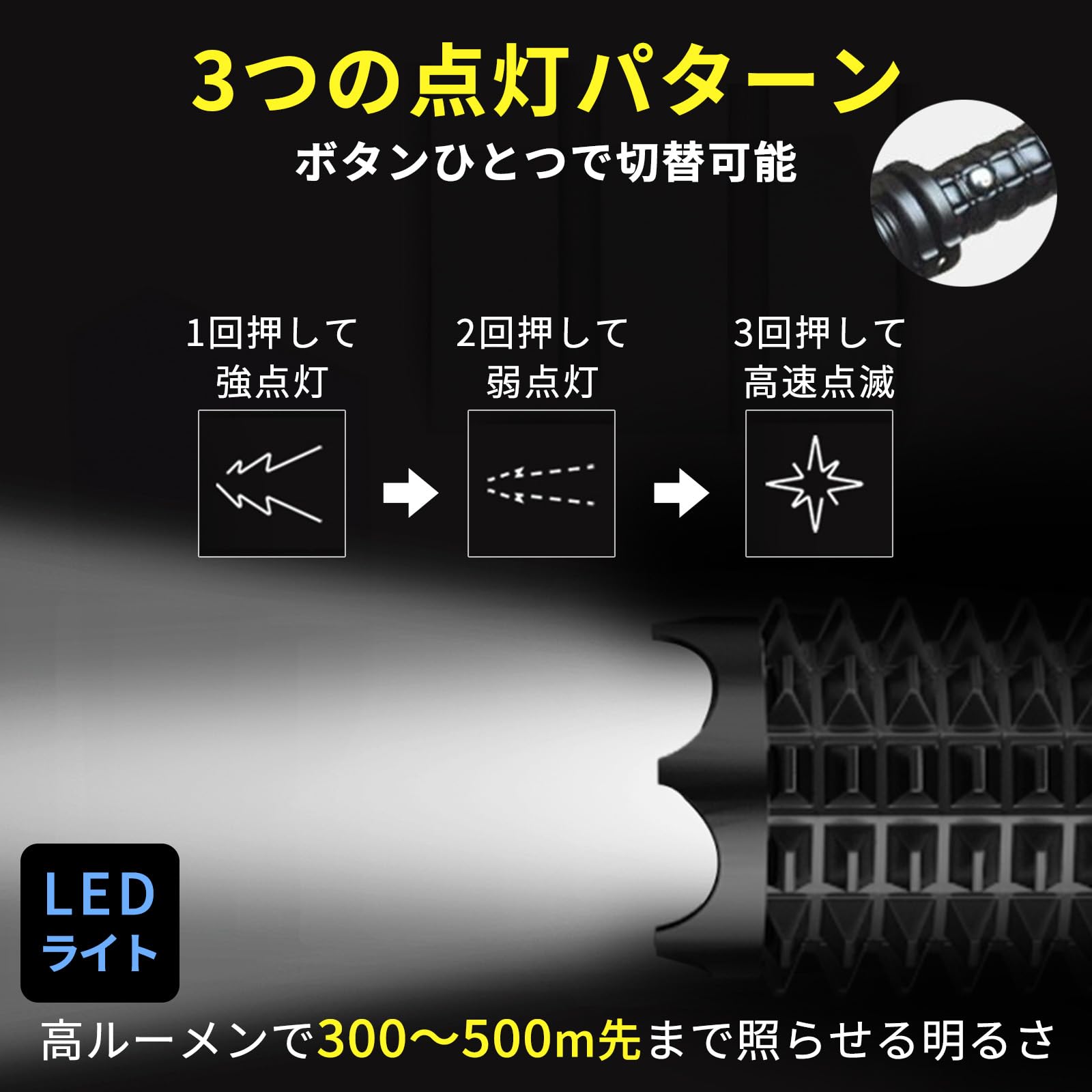 Amazon | honcha ハンディライト 警棒 LEDライト 警棒型ハンディ