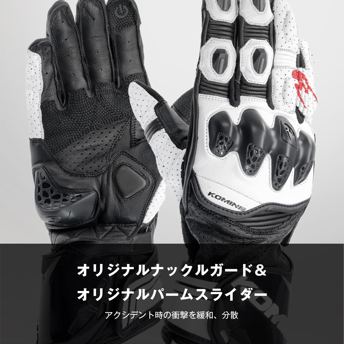 Amazon.co.jp: コミネ(KOMINE) 2025モデル バイク用 06-265 GK-265 R