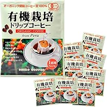 Cafe Kobo Drip Coffee Organic Coffee 0.3 oz (9 g) x 130 Bags