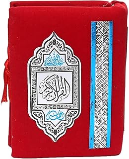 غطاء قماشي صغير من كوران ميوسومان، احمر 15