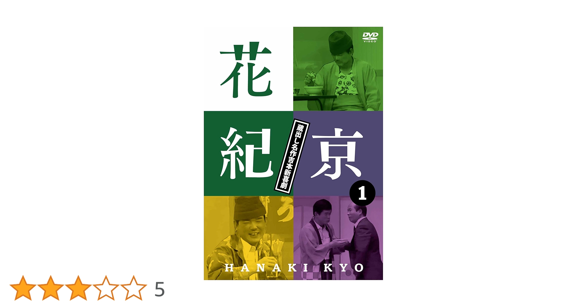 和語本草綱目 上•下巻セット　復刻版　岡本一抱　春陽堂 C193042＞ 岡麓 肉筆和歌短冊／明治-昭和時代の歌人・書家 正岡