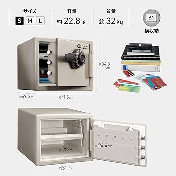 Amazon｜SENTRY (セントリー) 金庫 家庭用 UL規格 1時間 耐火