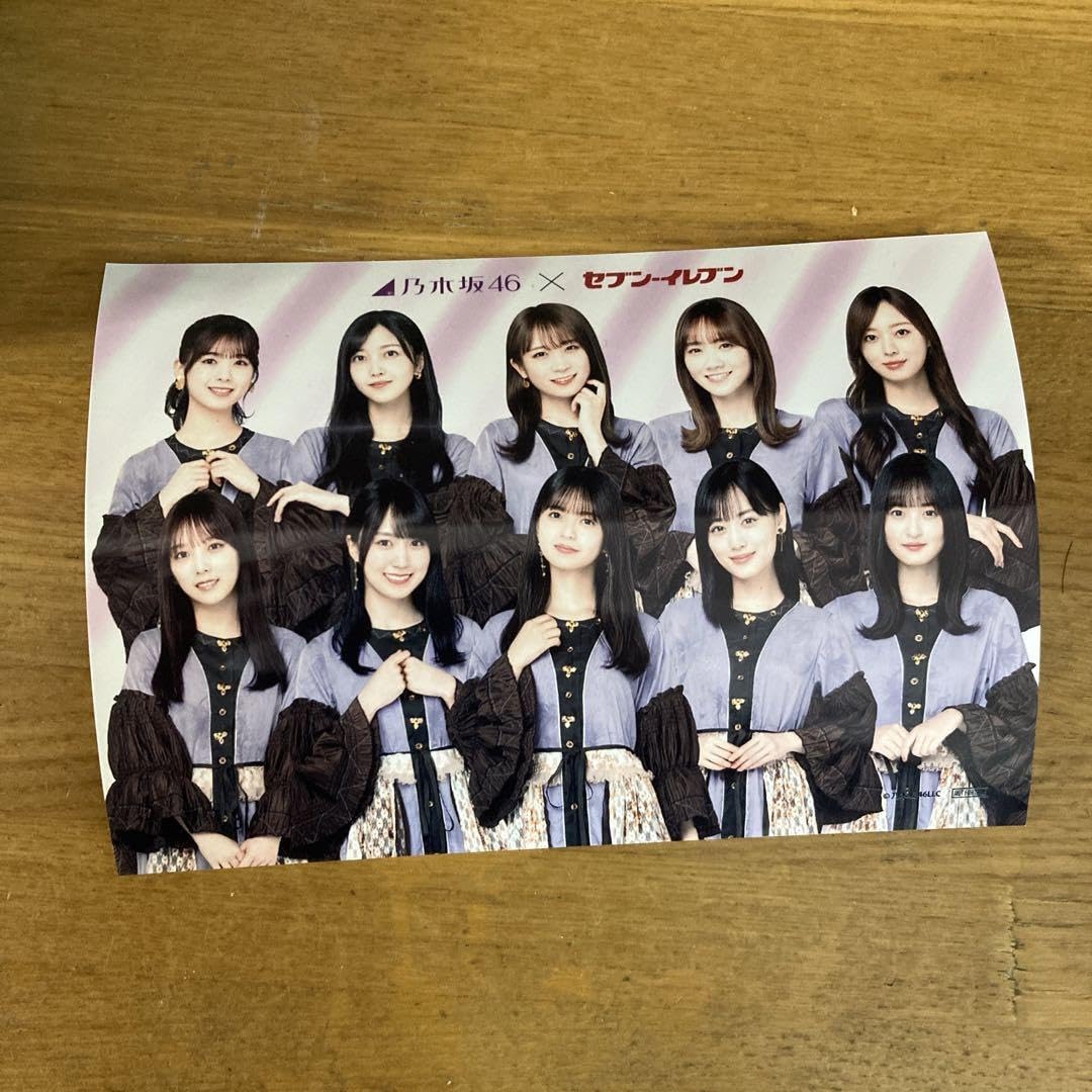 Amazon.co.jp: 乃木坂46 プロマイド セブンイレブン : おもちゃ