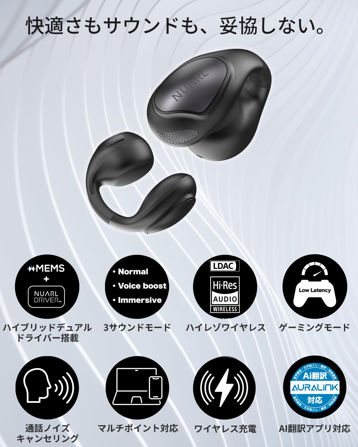 NUARL V-Clipサムネイル3