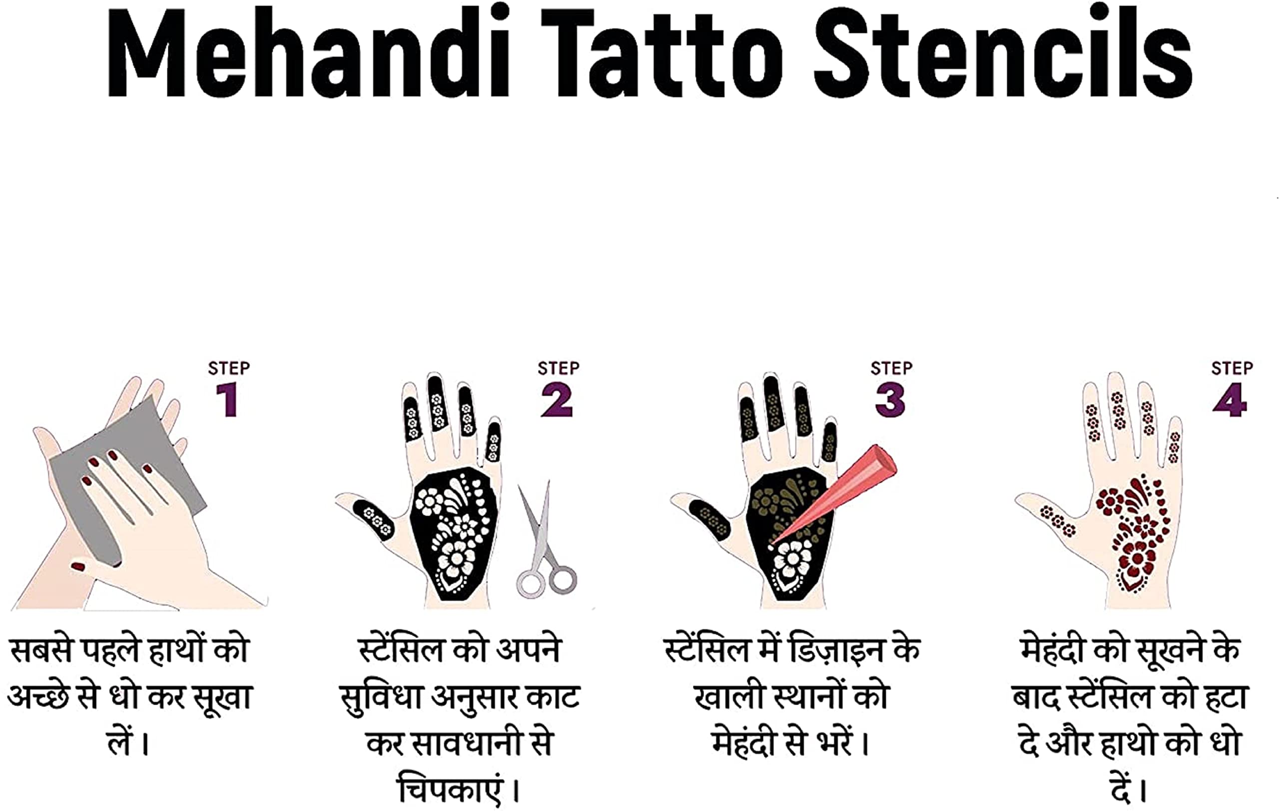 KICKWIX Tattoo Sticker Latest Mehandi Design Stencils Temporary Tattoo for Girls, Womens, Kids Set of 8 1