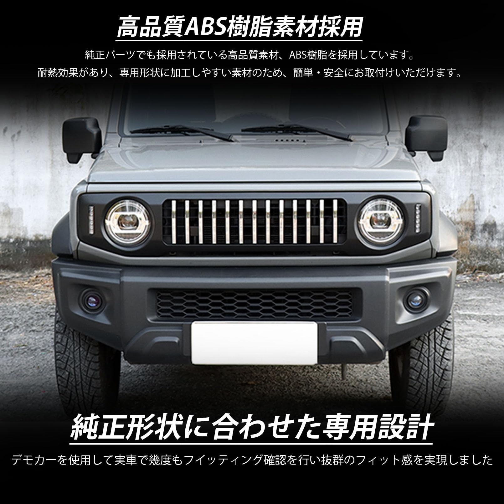 Amazon | VKINGER ジムニーノマド JC74 5ドア ジムニーシエラ JB74