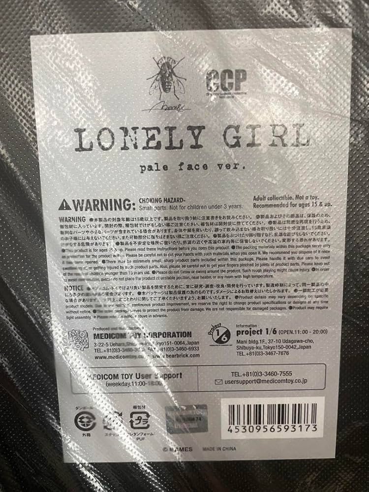 メディコムトイ LONELY GIRL pale face Ver. メディコムトイ LONELY GIRL pale face Ver.