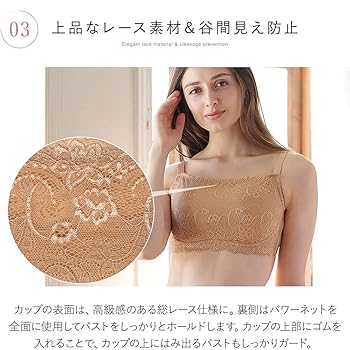 ルルスマートブラ　G70 Amazon | 胸を小さく見せるブラ ルルスマートブラ カシュクール