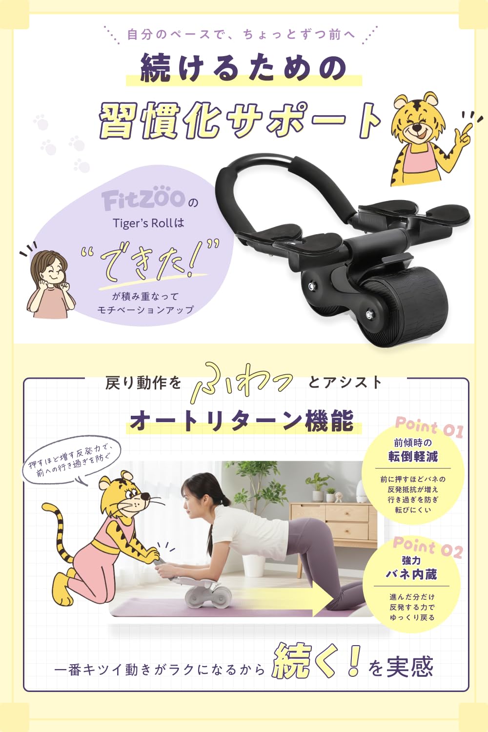 Amazon.co.jp: 【初めてでも安心。両面フルカラー取説付き】FitZOO