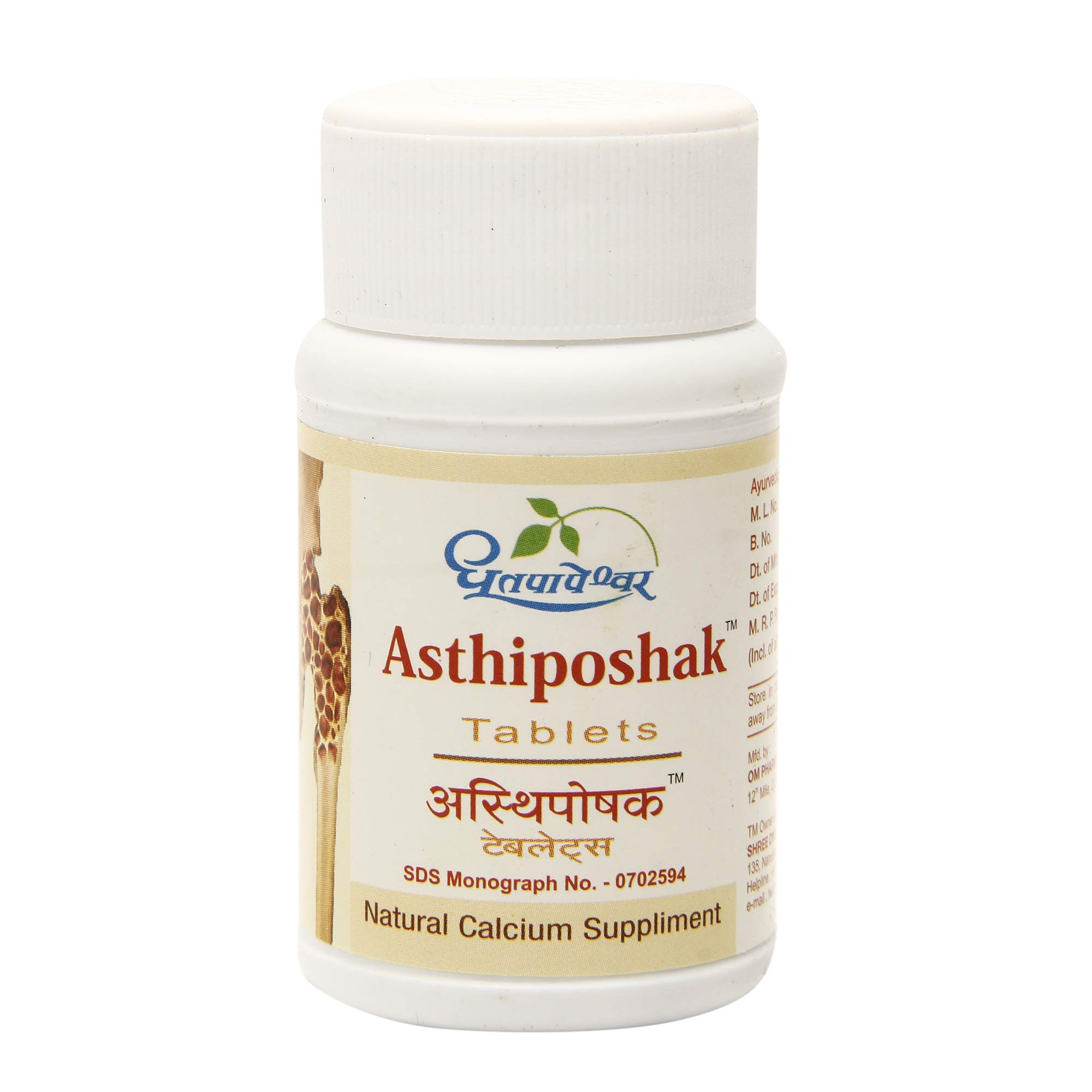 Dhootapapeshwar Ashtposhak Tablet - 60 Tab (B07Q386QJM) Amazon Price History, Amazon Price Tracker