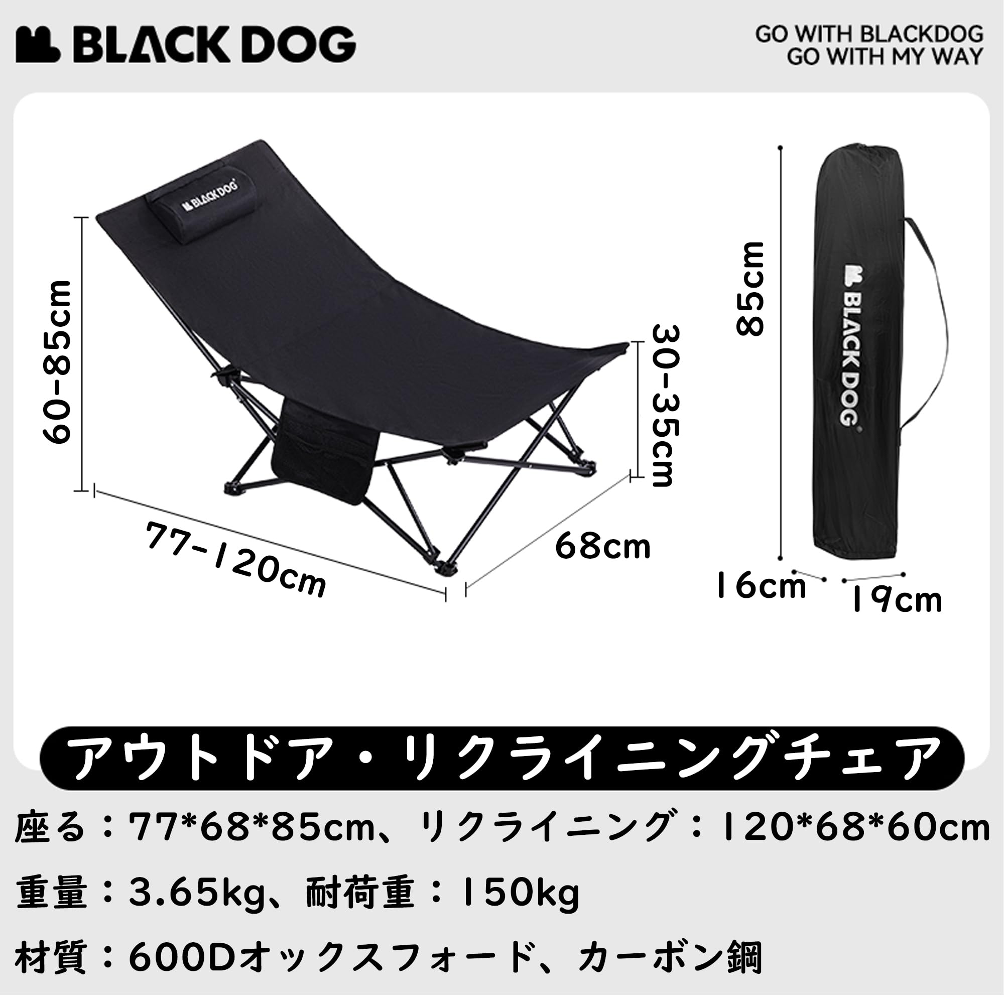 BLACK DOG リクライニング アウトドアチェア Amazon.co.jp: Naturehike Blackdog リクライニングチェア 150KG