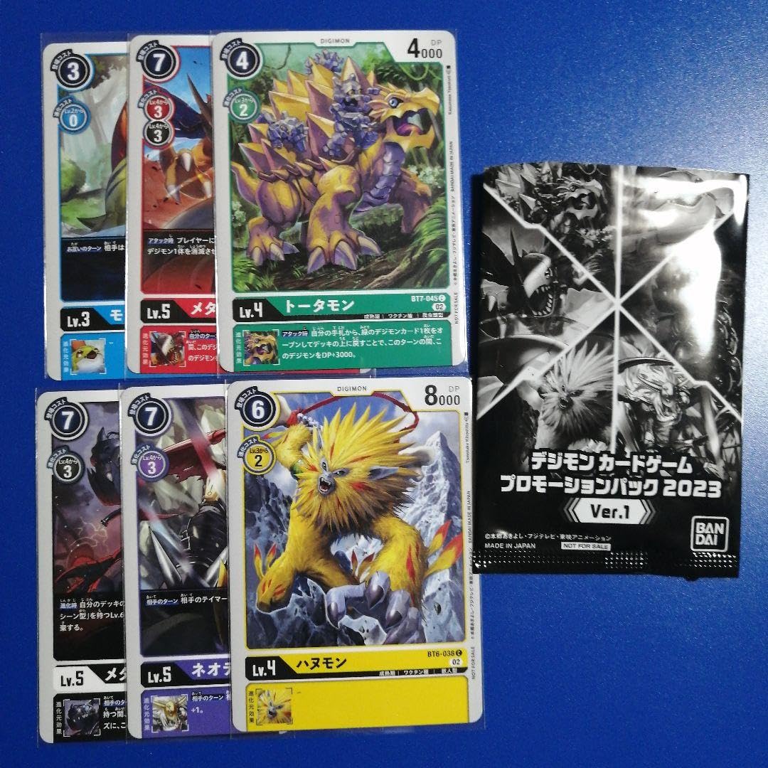 デジモン カードゲーム プロモーションパック 2023 Ver.1 24パック デジモン カードゲーム プロモーションパック 2023 Ver.1 24
