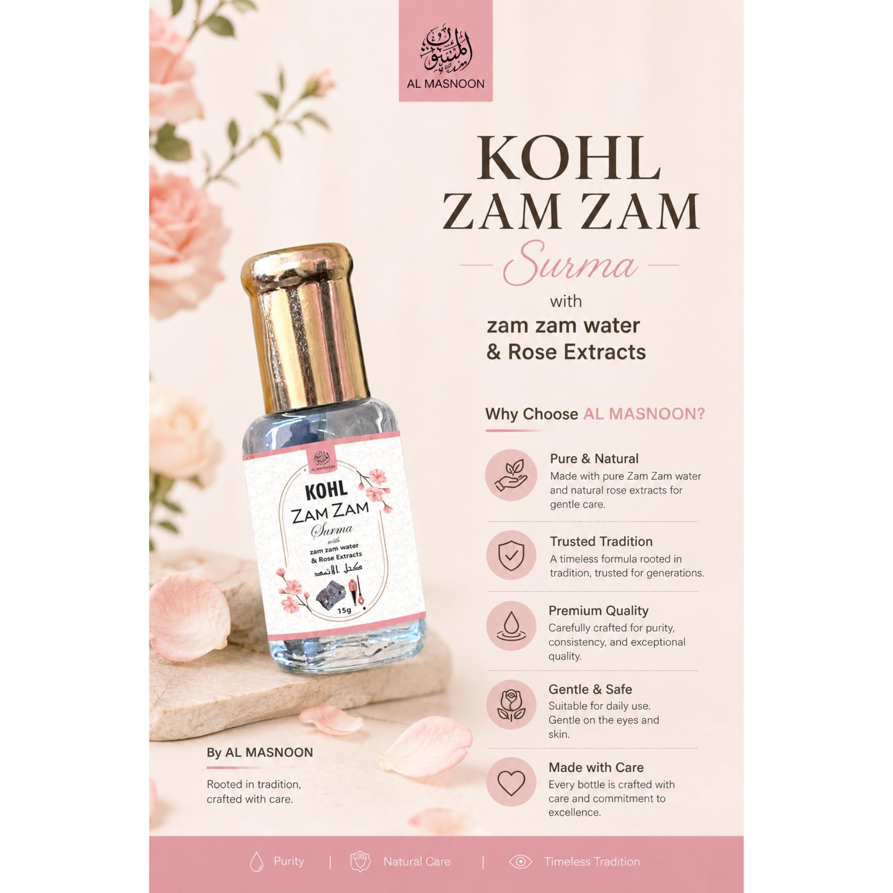 AL MASNOON KOHL ITHMID/Ithmid Surrma Made with Zam Zam Water 15g (pack of 2) 3