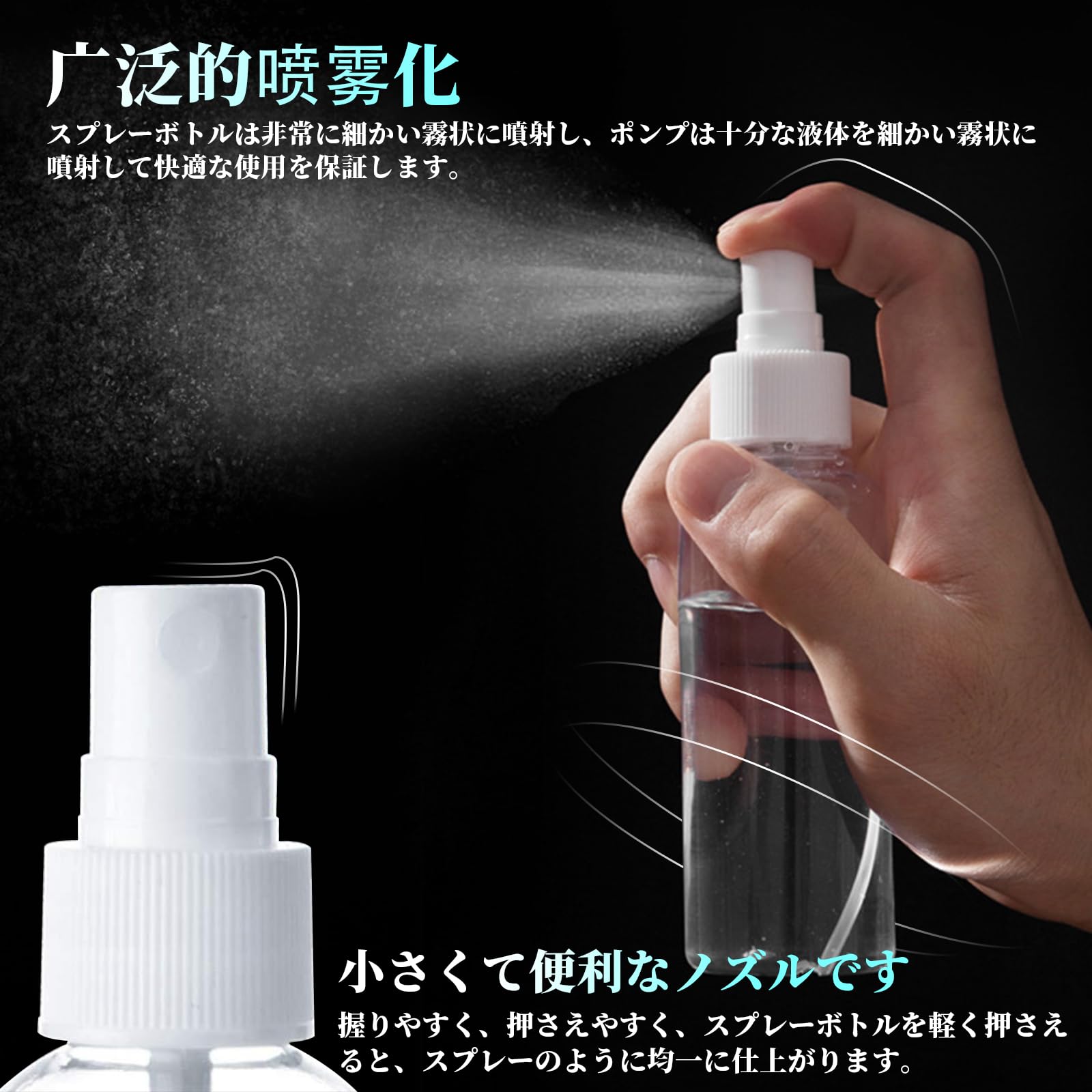 Amazon.co.jp: 40本セット 50ml スプレーボトル 遮光瓶 収納 携帯便利 