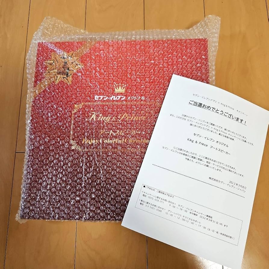 セブンイレブンキンプリクリスマスキャンペーンアートスピーカー