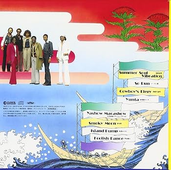 花笠音頭　相馬盆唄　エボニー・ウェブ レコード ディスコ花笠音頭 相馬盆唄/EBONEE WEBB/エボニー・ウェブ｜SOUL