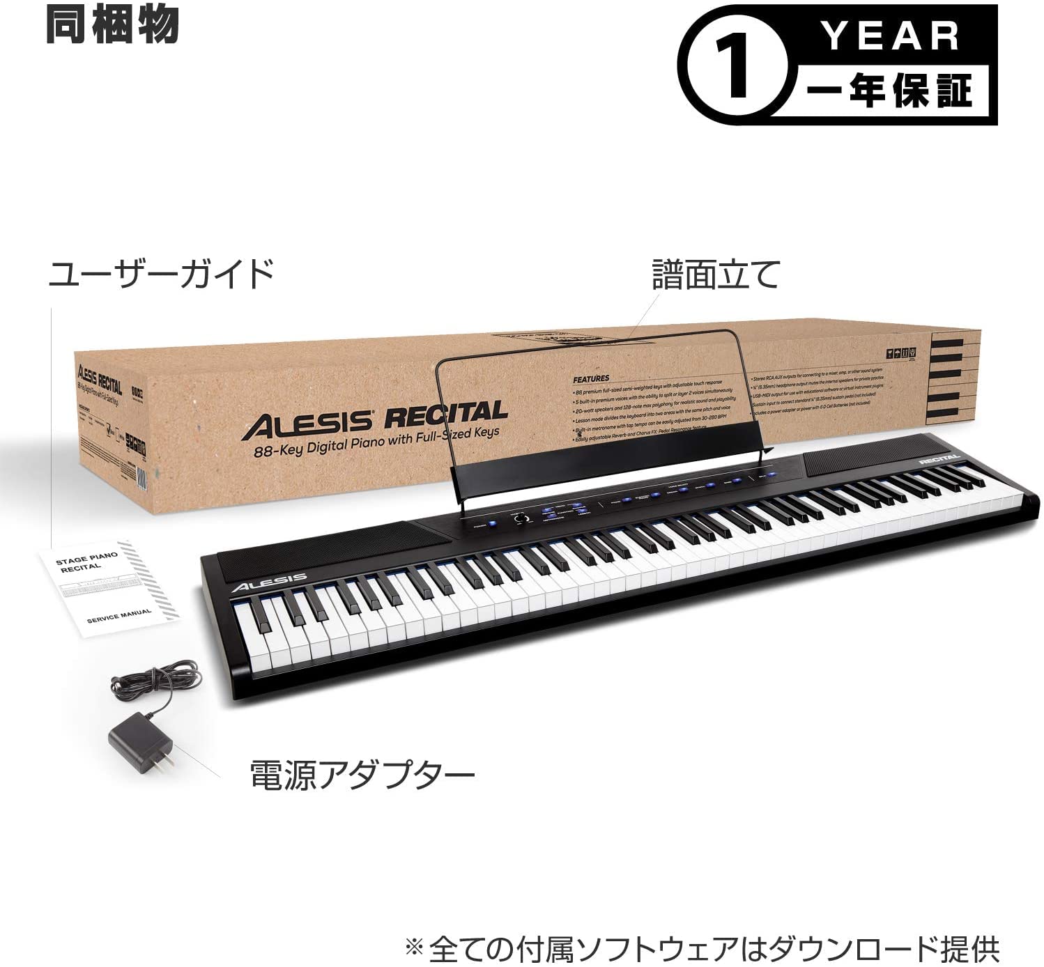 Amazon | Alesis 電子ピアノ 88鍵盤 フルサイズ・セミウェイト鍵盤 