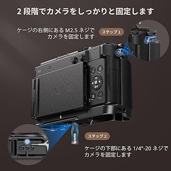Panasonic LUMIX S9用ケージ オレンジ Panasonic LUMIX S9用ケージ オレンジ