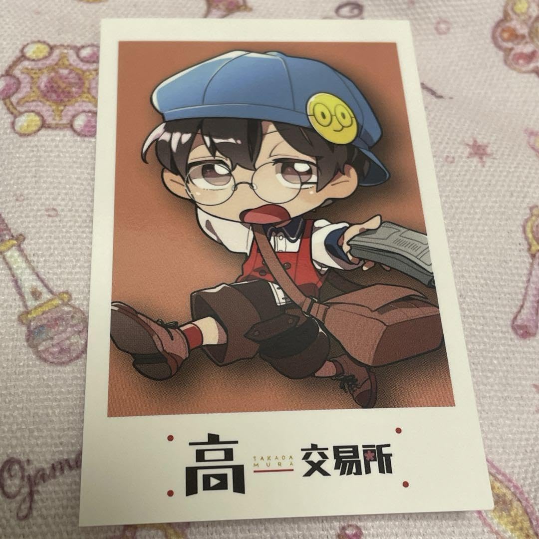 Amazon.co.jp: 高田村 特典 おまおじ : おもちゃ