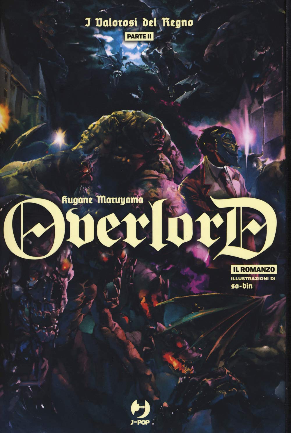 I Valorosi Del Regno. Parte Seconda. Overlord (Vol. 6) - 4