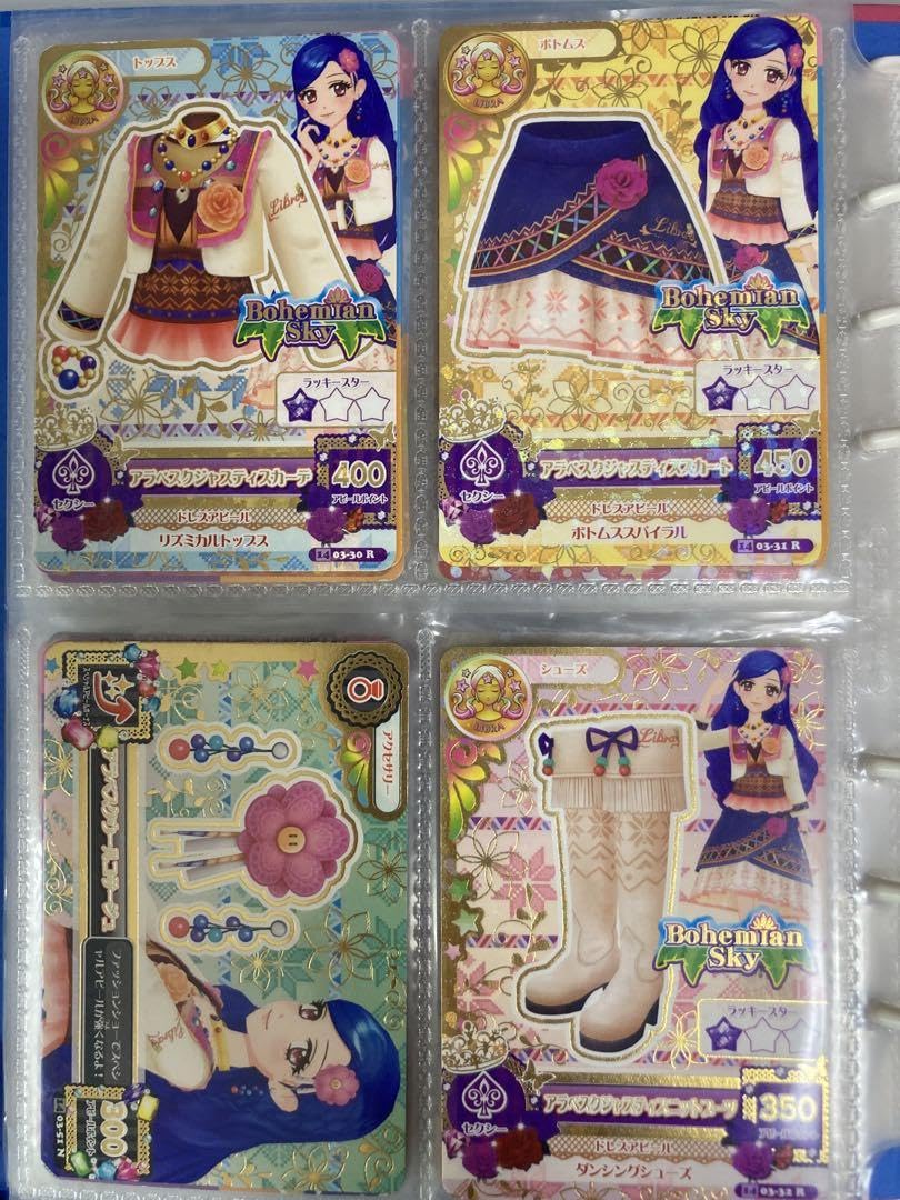 アイカツ！ 海外版 モノブロックコーデ アイカツ！ 海外版 モノブロックコーデ アイカツ モノブロック