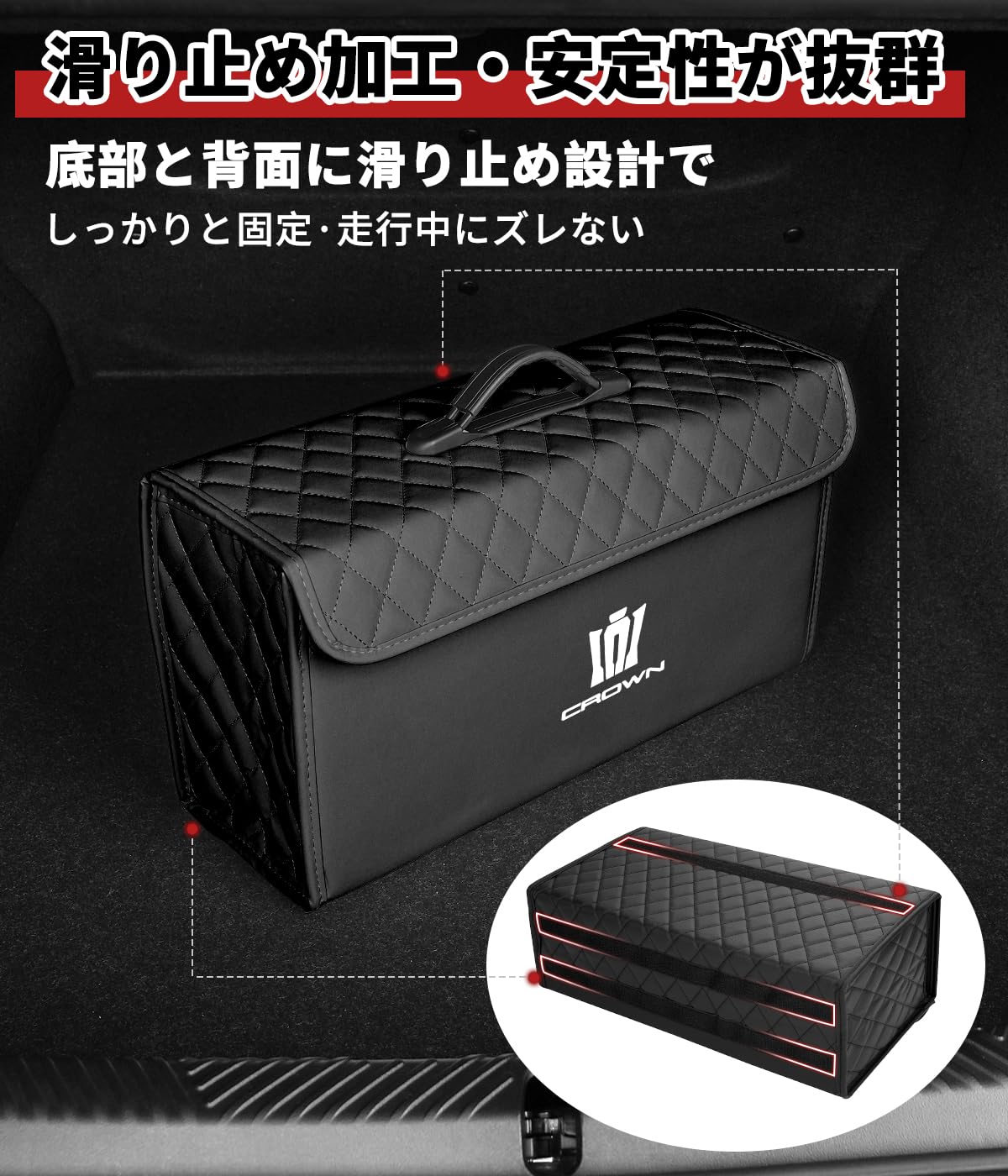 Amazon.co.jp: クラウン 専用 車 トランク 収納 ボックス CROWN 専用