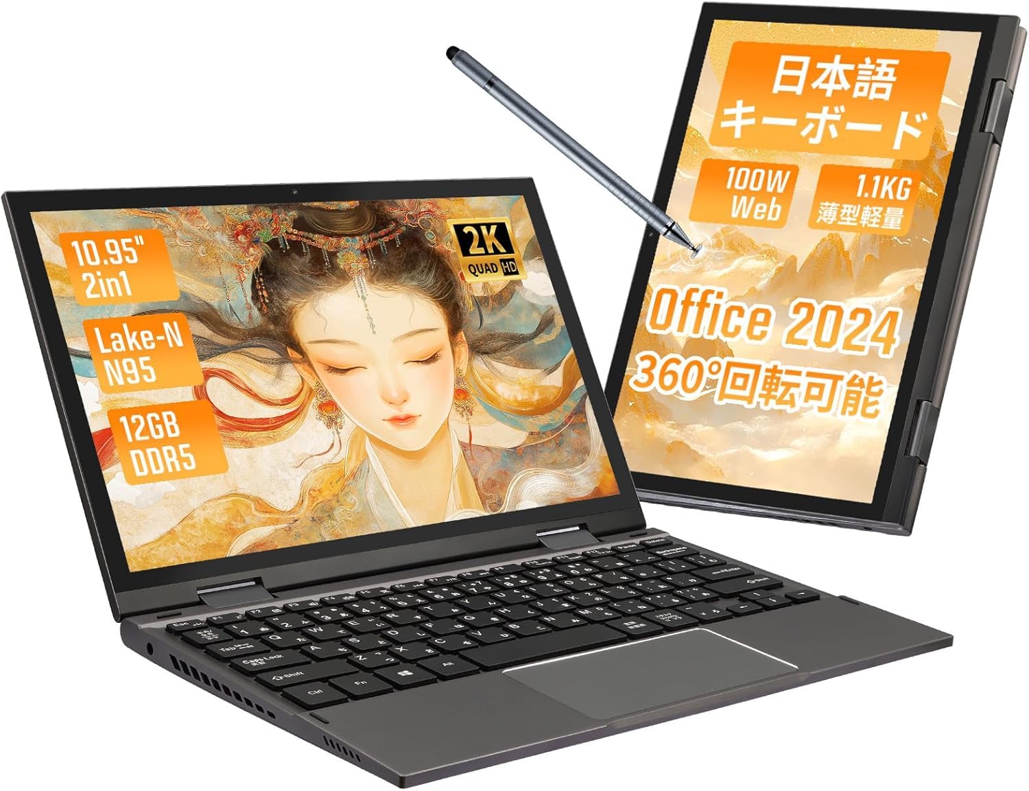 Amazon.co.jp: 2in1 ノートパソコン 10インチ windows11 pro&Office