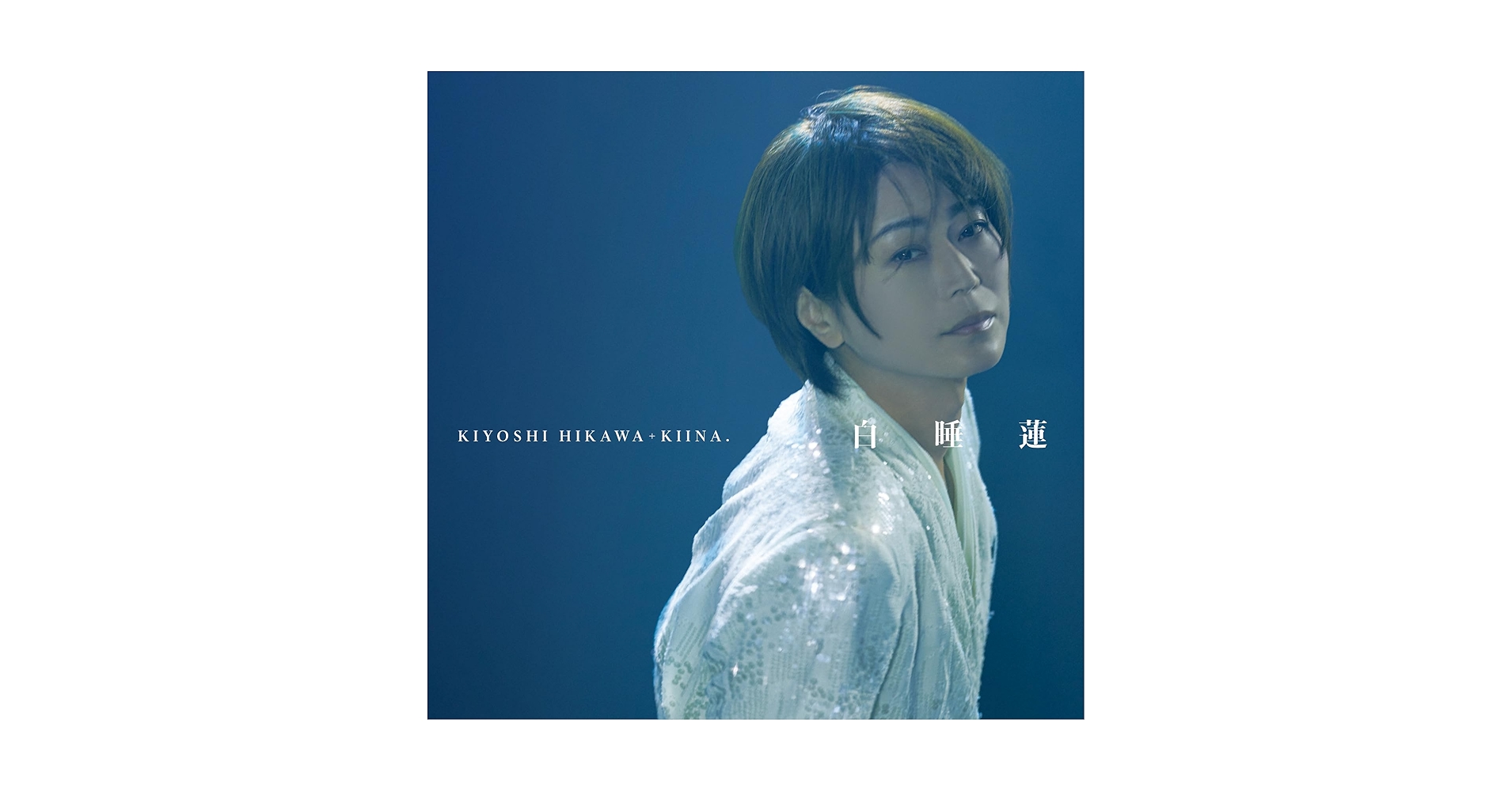 氷川きよし ＣＤ１２枚セット 氷川 きよし CD 11枚セット 演歌名曲コレクション12～三味線旅